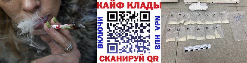 Купить наркотик аптеки Железногорск-Илимский Амфетамин МАРИХУАНА Меф мяу мяу ГАШ