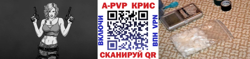 A PVP мука продажа наркотиков Железногорск-Илимский