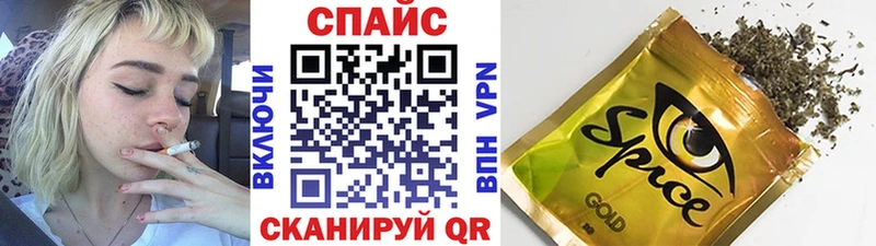 Бутират 1.4BDO Железногорск-Илимский