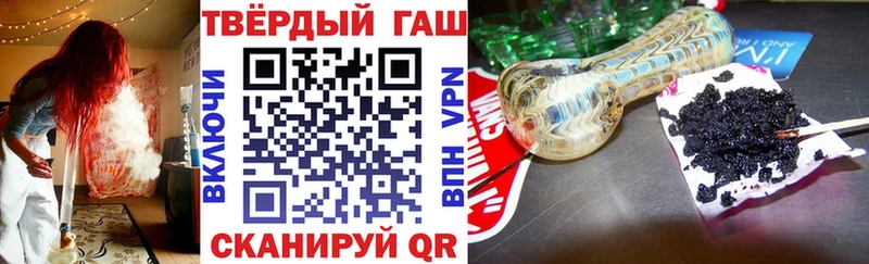закладки  Железногорск-Илимский  ГАШИШ гашик 