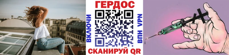 где купить наркоту  Железногорск-Илимский  ГЕРОИН гречка 