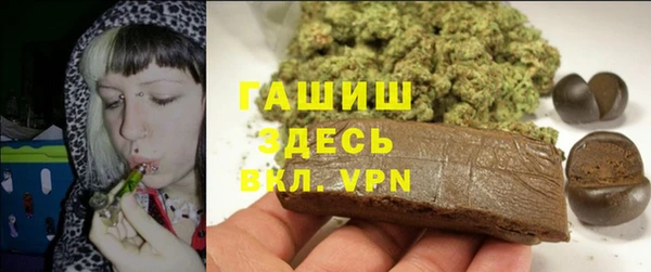 марки nbome Алексеевка
