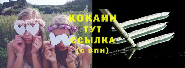 кокаин премиум Алексин