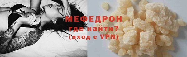 мефедрон мука Алзамай