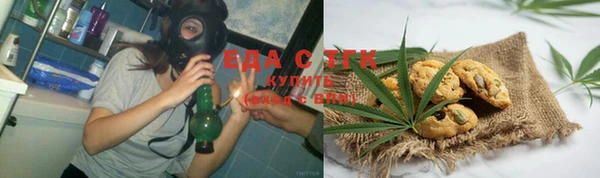 мефедрон мука Алзамай