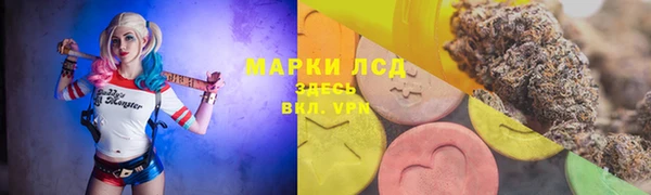 марки nbome Алексеевка