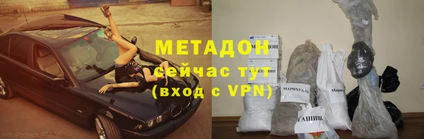 кокаин премиум Алексин