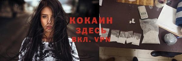 мефедрон мука Алзамай
