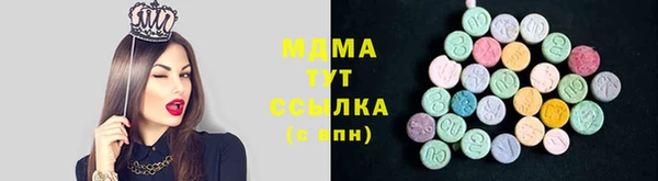 мефедрон мука Алзамай
