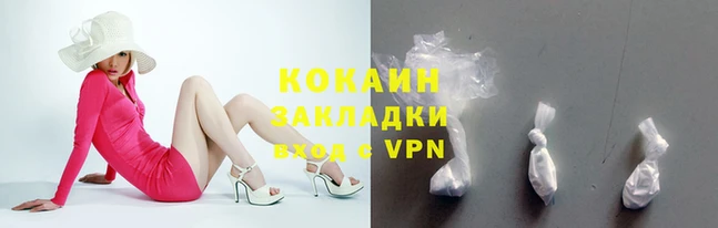 скорость Абинск