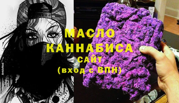 кокаин премиум Алексин