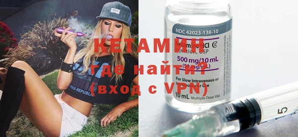 кокаин премиум Абдулино