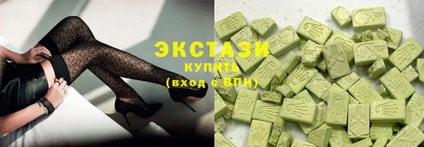 марки nbome Алексеевка