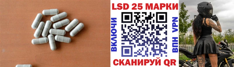 закладка  Железногорск-Илимский  LSD-25 экстази кислота 