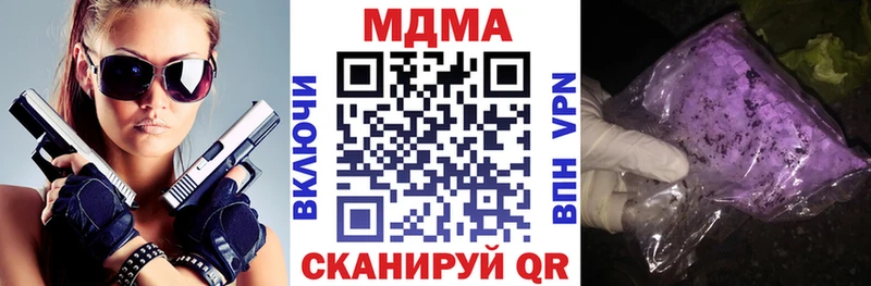 MDMA crystal  Железногорск-Илимский 
