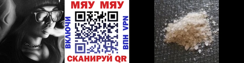 МЯУ-МЯУ VHQ  Железногорск-Илимский 