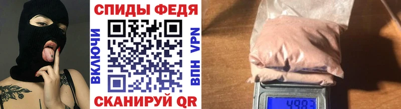 площадка наркотические препараты  Железногорск-Илимский  Метамфетамин кристалл 